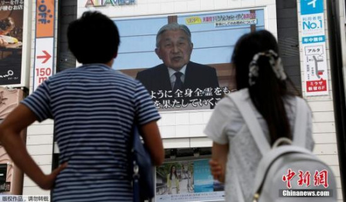 日本86.6%民众接受天皇生前退位 称可立即推动