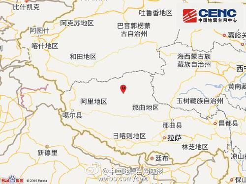 西藏尼玛县发生4.4级地震 震源深度7千米
