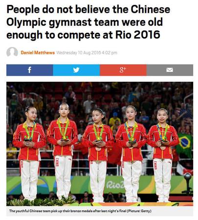英国《地铁报》怀疑中国体操队使用低龄选手