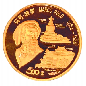 1993年马可·波罗5盎司金币