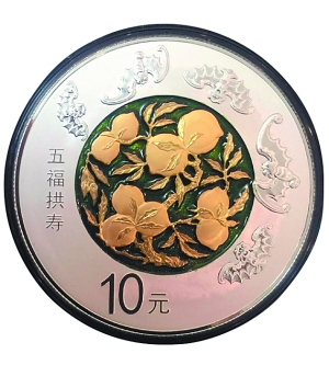 2016年吉祥文化之五福拱寿1盎司银币