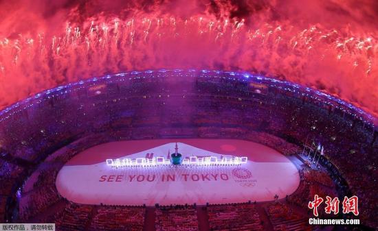 当地时间8月21日，2016里约奥运会闭幕式在马拉卡纳体育场内举行。图为现场展示出东京奥运会会徽、富士山等形象，以“SeeyouinTokyo!”结束表演。