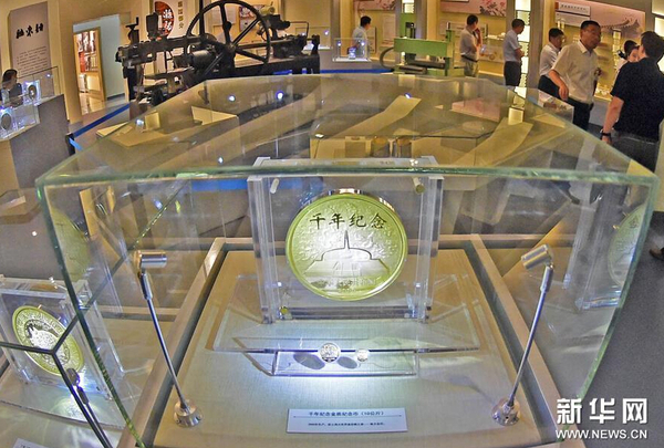 沈阳造币有限公司生产的千年纪念金质纪念币在沈阳造币博物馆展出（8月23日摄）。