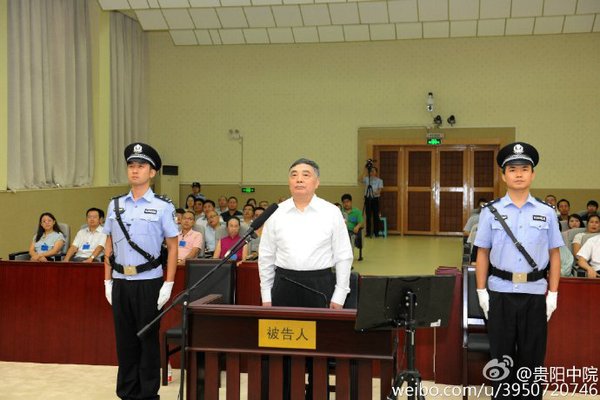 云南省委原副书记仇和被控受贿2433万余元 当庭认罪悔罪