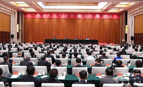 中央关于内蒙古自治区党委主要负责同志调整的决定