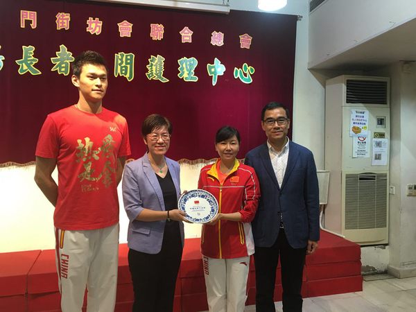 吴小丽委员（左二）代表长者中心向内地奥运精英代表团赠送纪念品。