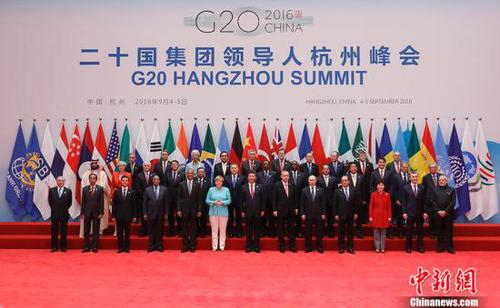9月4日，二十国集团领导人杭州峰会在杭州举行。中国国家主席习近平同与会领导人合影。 中新社记者 盛佳鹏 摄