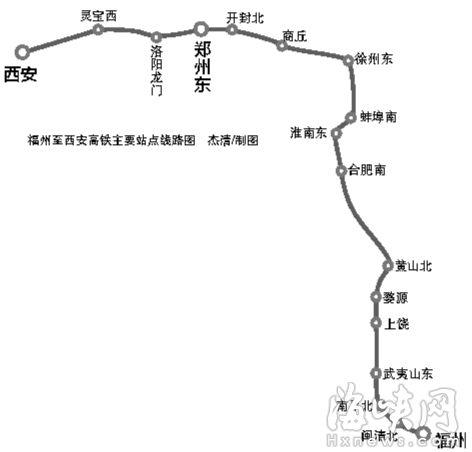 福州可坐高铁直达郑州西安