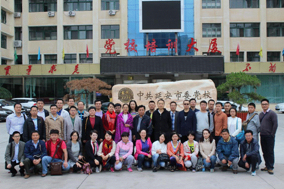 海南省委统战部举办第十期民主党派干部培训班