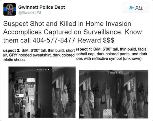 目前警方已发出通缉，并在Twitter上公布视频以及两名嫌犯的体貌特征：黑人男性，年龄介于20到30岁，身高1.8米左右，至少有一人携带枪支。