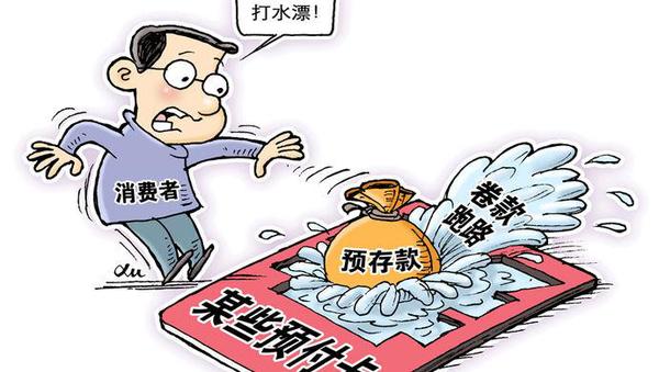上海拟禁止美容美发行业发卡