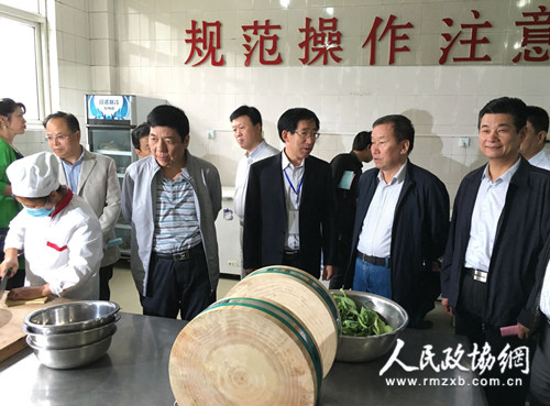 陕西省政协关注中小学校园食品安全