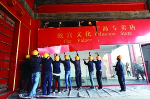 乾清门广场的彩钢房被拆除。北京晨报记者 李木易/摄
