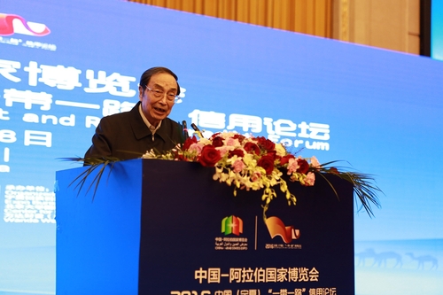 第十届全国人大常委会副委员长蒋正华发表重要讲话