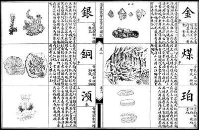 《赳赳说字》：汉字是一种“根文化”，更是中国人的精神故乡