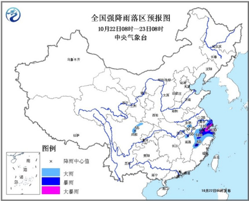 华东多地有大雨或暴雨浙江上海等地局地大暴雨
