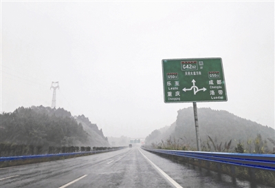 二绕上，显示“G50-13乐至 重庆”出口去往重庆的标志牌