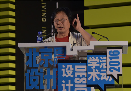 国际生态修复大师朱仁民先生《用艺术拯救生态》主题演讲