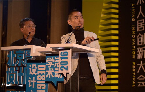 右：日本设计师中村诚宏先生演讲，左：北京建筑大学图书馆副馆长陈靖远先生，担任本次论坛日文翻译