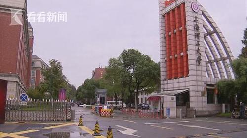 上海理工大学操场对外收费 每小时15元引居民不满