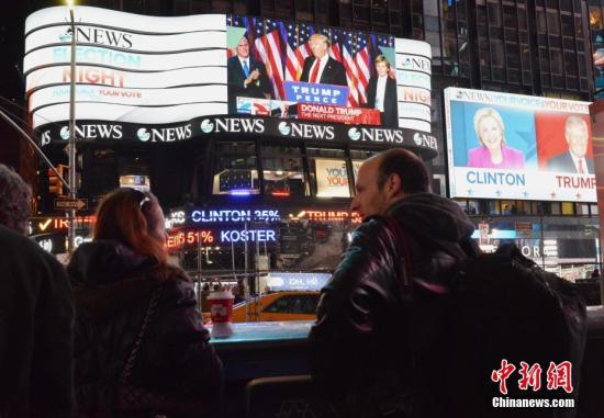 当地时间11月8日晚，众多美国民众和游客聚集在纽约时报广场，观看2016美国总统大选的电视直播。图为当地时间9日凌晨，民众观看美国当选总统特朗普发表讲话。<a target='_blank' href='http://www.chinanews.com/'>中新社</a>记者 袁月明 摄