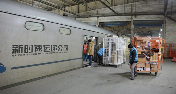 11月10日清晨，工人正向即将从黄村京铁物流中心始发的第一列电商班列上正在装载快件。李溢春 摄影