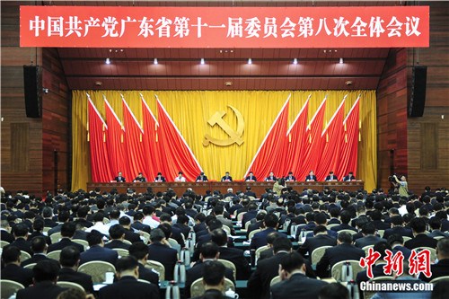 中共广东省委十一届八次全体会议在广州开幕。陈骥旻 摄