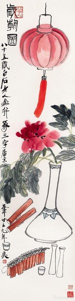 齐白石《岁朝图》，立轴 纸本，136×34cm