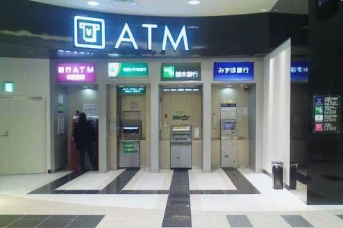 ATM机转账可撤销2