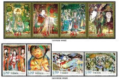 《永乐宫壁画》特种邮票。《龟兹石窟壁画》特种邮票。