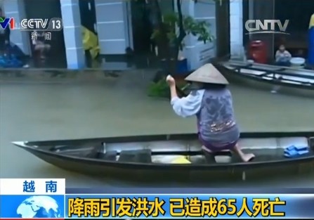 越南中部持续降雨引发洪水 已造成65人遇难