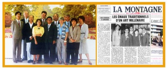 1984年，霍铁辉与法国里摩日市副市长、国际珐琅艺术家委员会秘书长吉耐尔先生合影及当时的报纸报道