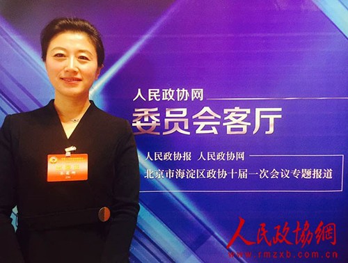 图为北京市海淀区政协委员齐莉娜在访谈现场留影。