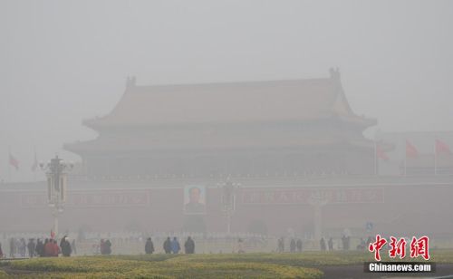 12月20日，北京天安门广场笼罩在重度雾霾中，游客明显减少。<a target='_blank' href='http://www.chinanews.com/'>中新社</a>记者 毛建军 摄