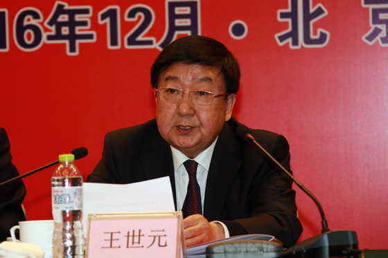 中国土地学会理事长、国土资源部原副部长王世元致辞。（于洪奇 摄）