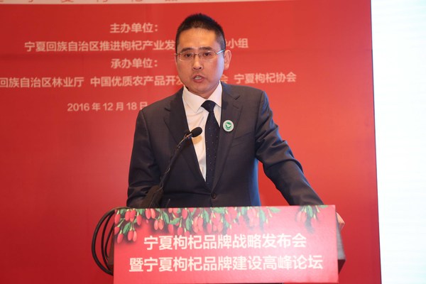 中国优质农产品开发服务协会常务副秘书长岳春利发言