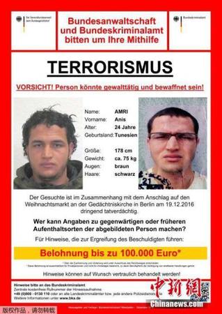 德国联邦检察官办公室当地时间12月21日发布通缉令，悬赏至多10万欧元给予提供有关突尼斯嫌疑人阿尼斯·阿米尔(Anis Amir)线索的民众。阿尼斯·阿米尔现年24岁，被怀疑与周一发生柏林圣诞夜市的恐怖袭击有关，德国警方在袭击中嫌犯所使用的卡车内找到了阿米尔的身份证件。德国检方在悬赏声明中提醒民众“该男子十分暴力且携带武器”。