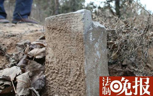 北京香山一民国墓石横额失踪 警方介入调查