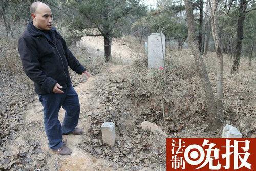 北京香山一民国墓石横额失踪 警方介入调查