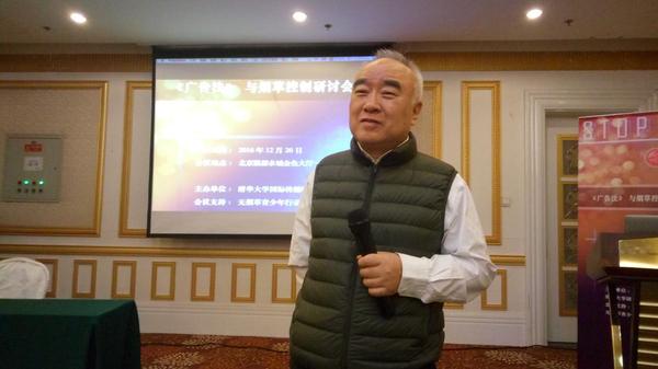 清华大学国际传播中心主任李希光教授演讲