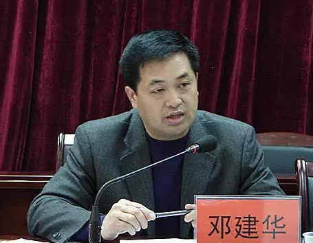 广东韶关市政协原副主席被立案 曾违规为女办婚宴