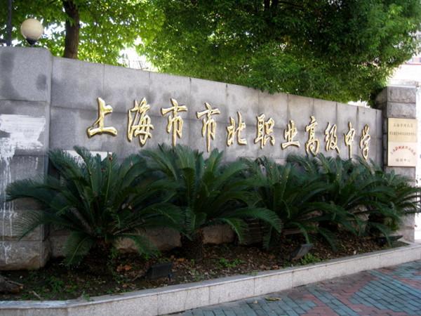 政协委员呼吁：在商务印书馆旧址上建造中国出版博物馆