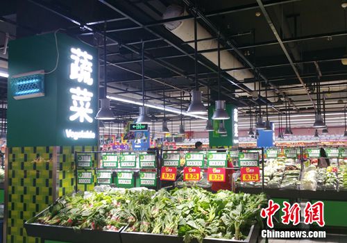 资料图：超市中的蔬菜区。<a target='_blank' href='http://www.chinanews.com/' >中新网</a>记者 李金磊 摄
