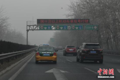 2016年12月21日，北京重污染天气过程持续，国Ⅰ和国Ⅱ排放标准轻型汽油车禁止上路行驶。<a target='_blank' href='http://www.chinanews.com/'>中新社</a>记者 崔楠 摄