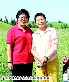 李玉玲（左）和姐姐李玲娜在新疆