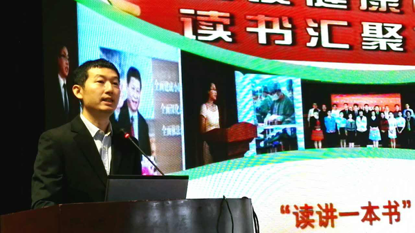 ７、国家卫生计生委直属机关党委团委书记徐宏做主题发言。随军　摄影