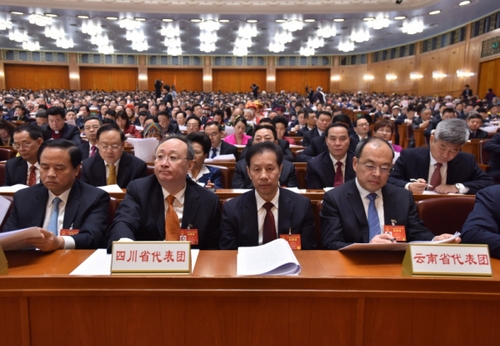 四川省代表团、云南省代表团在会上。