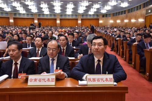 云南省代表团、陕西省代表团在会上。