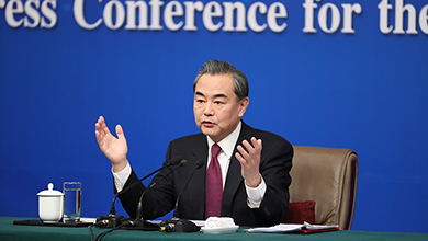 王毅：中国将继续支持欧洲一体化进程