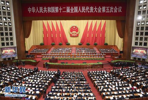 3月8日，十二届全国人大五次会议在北京人民大会堂举行第二次全体会议。 新华社记者 庞兴雷 摄